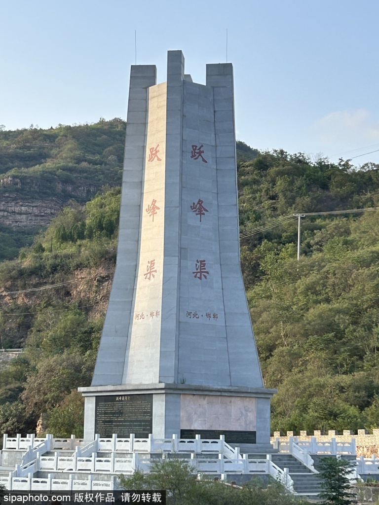 磁县跃峰渠——全国大型灌区