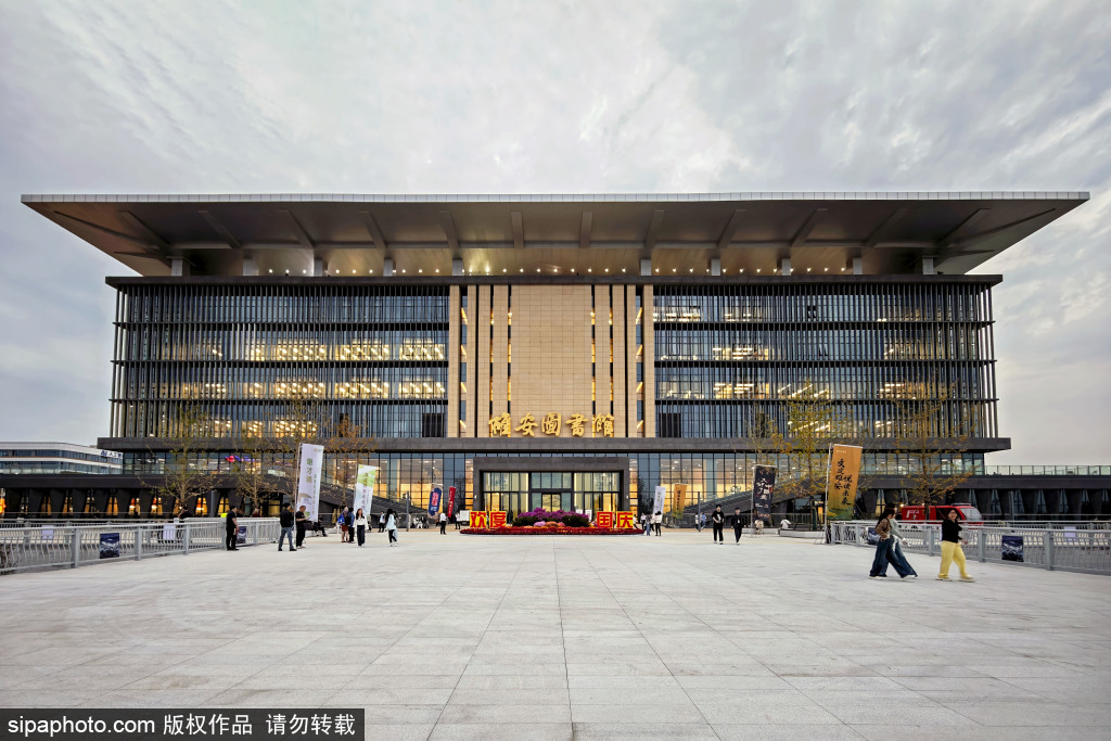 雄安图书馆（资料图）