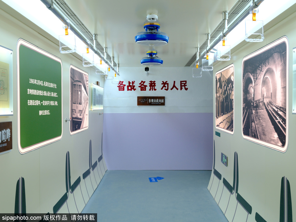 北京地下城重新开放
