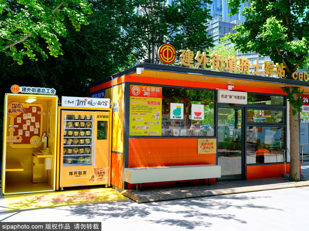 CBD核心区1㎡“暖心面馆”温暖新就业群体