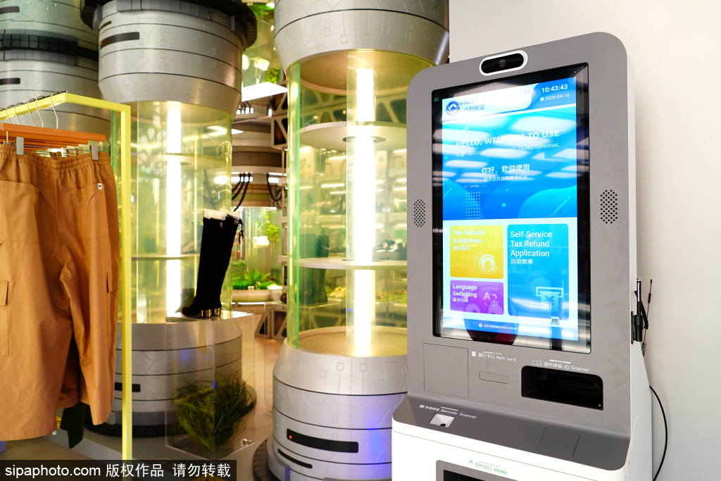 东安市场离境退税自助机
