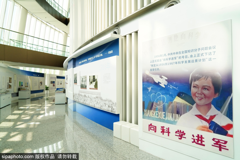 庆祝航天事业创建70周年——张履谦“翰墨颂航天”专题展