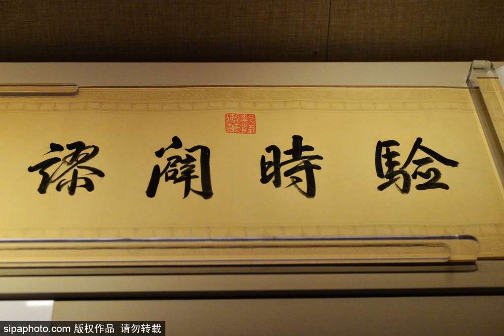 百余件馆藏乾隆时期文物精品亮相北京艺术博物馆