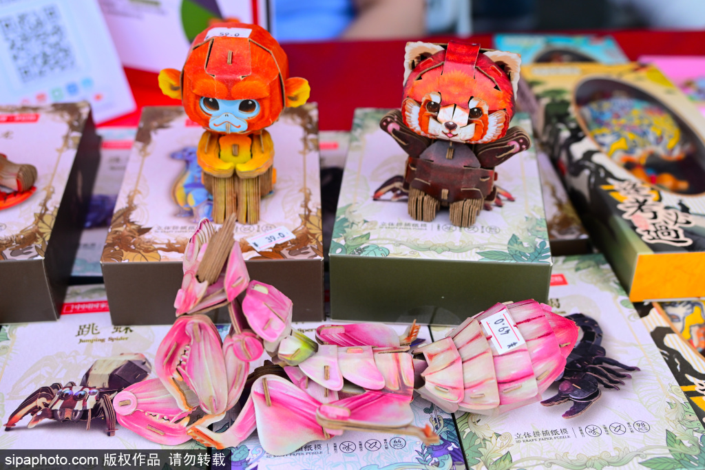 中国手艺网文创产品