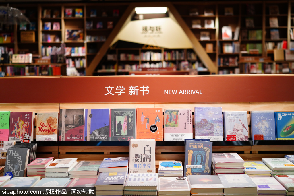 五棵松万达方所书店打造文化生活新地标