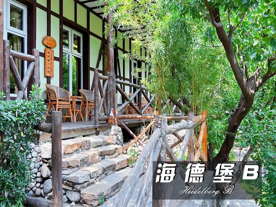 天毓山庄 | 海德堡-2人别墅（含户外私汤）