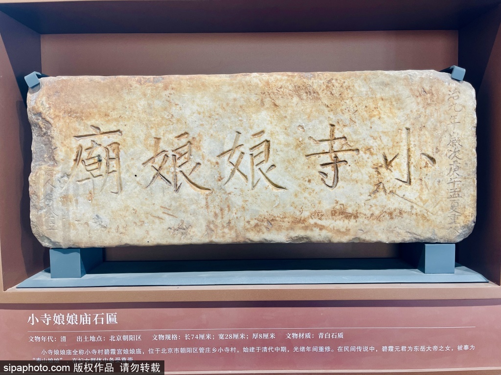 “运河烟火 石刻留痕”展览还原昔日水岸生活
