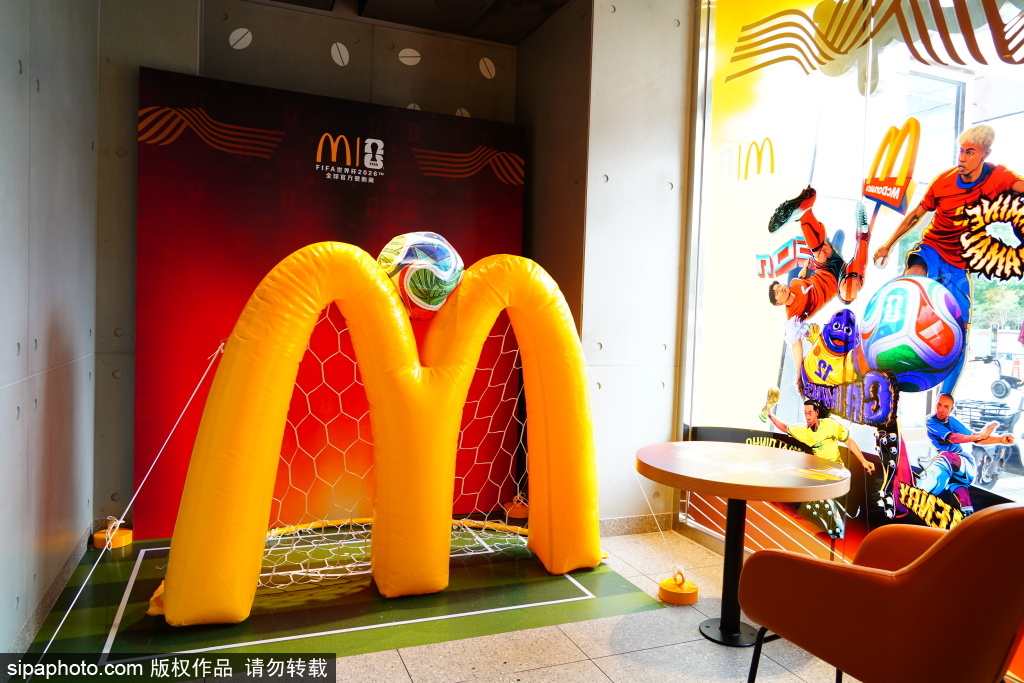 麦当劳世界杯主题餐厅，与全球粉丝共享美味与热情