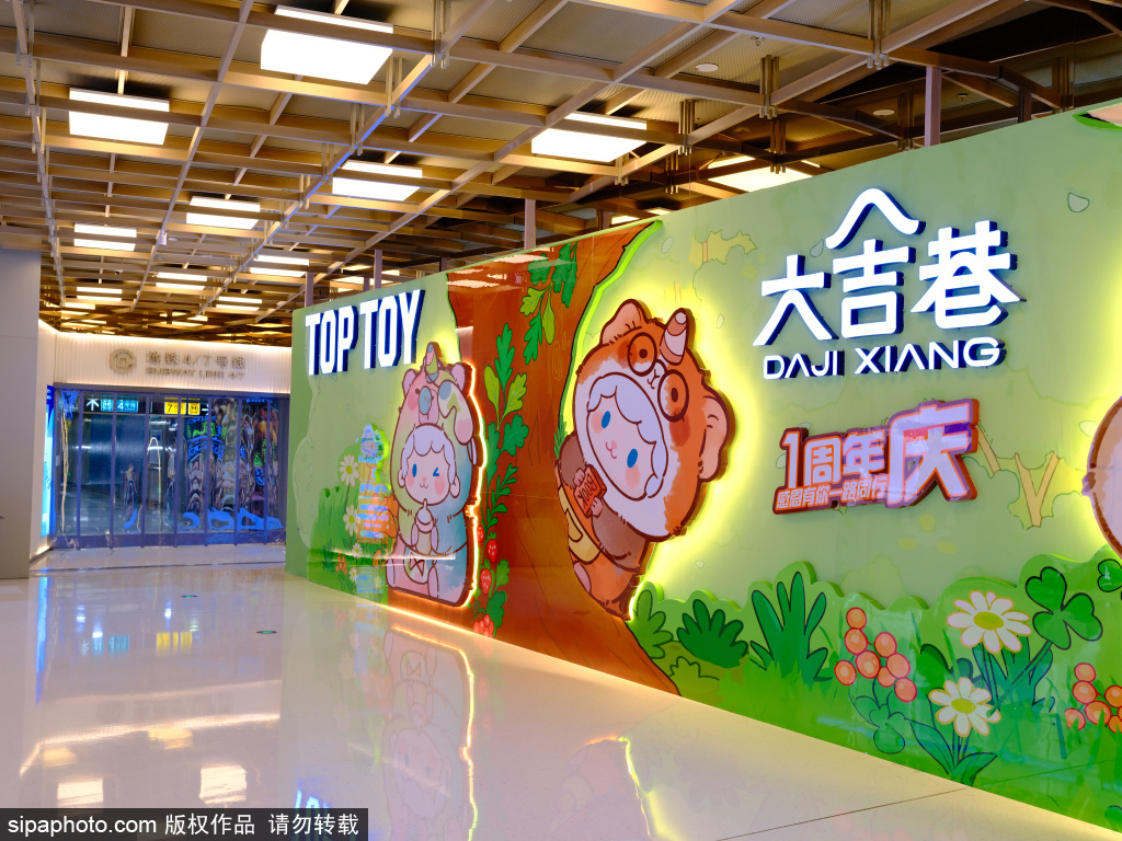 “地铁+”打造城市活力微中心，近百个地铁站与周边商场、办公楼等互联互通