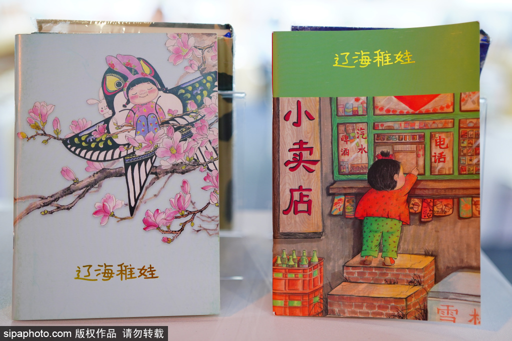 第32届北京国际图书博览会