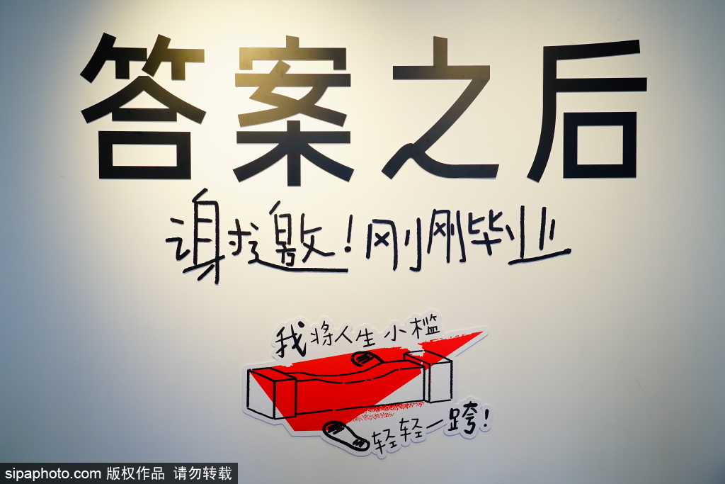 「谢邀！刚刚毕业」毕业展，聚焦AI深度介入下毕业生的创作与自我定义