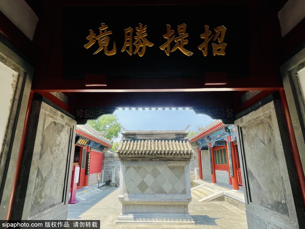 陶然亭公园慈悲庵