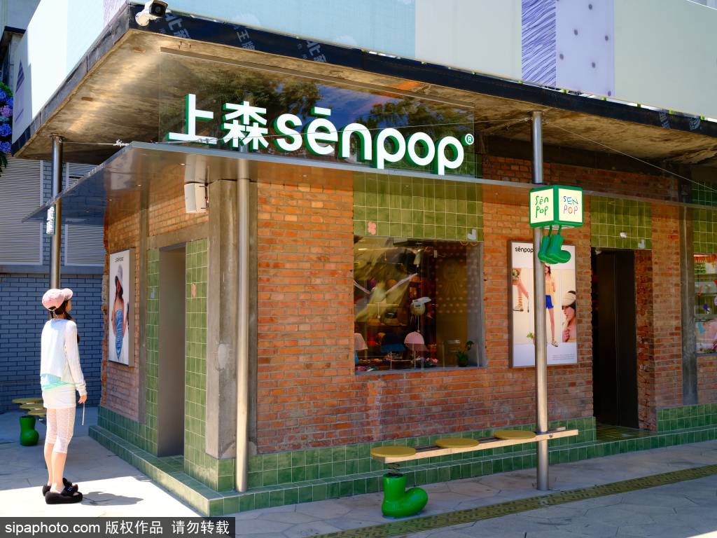 浪漫小店“上森senpop” 为日常生活增添色彩