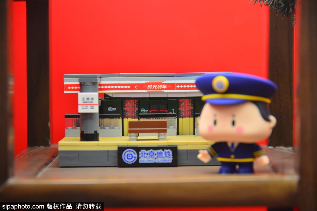 王府井地铁站文创让轨道文化触手可及