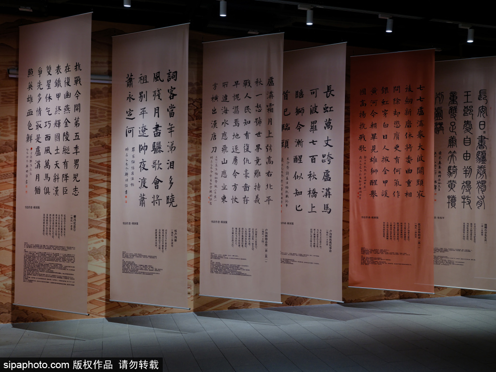“诗词里的卢沟桥”主题展