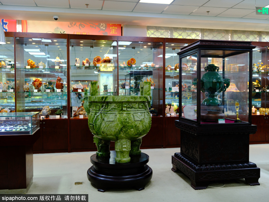 北京市玉器厂