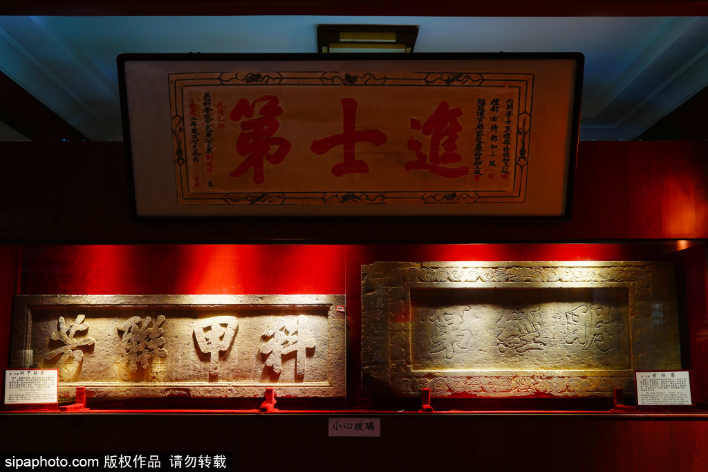 北京励志堂科举匾额博物馆，匾额里探寻古代科举文化