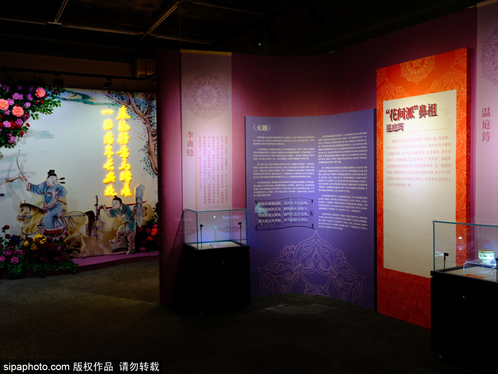 笔冢唐诗 文物大观——马未都双解唐诗文物展