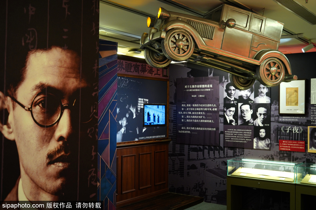 春蚕丝不尽 子夜到黎明——茅盾诞辰130周年特展