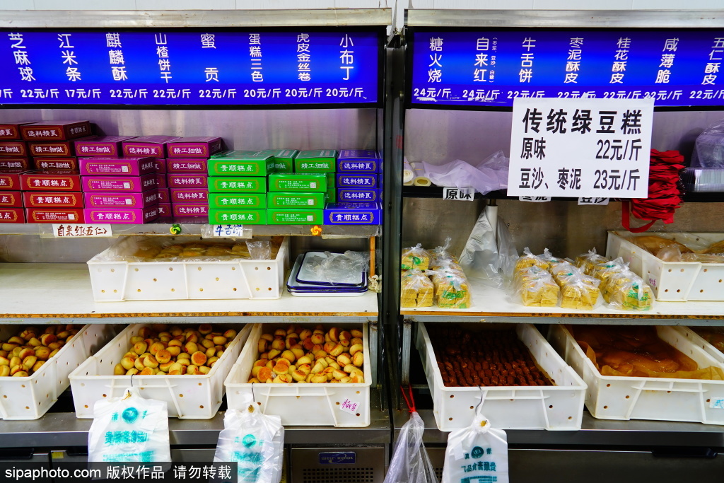 老通州人的味道记忆，80年历史的老字号清真糕点铺