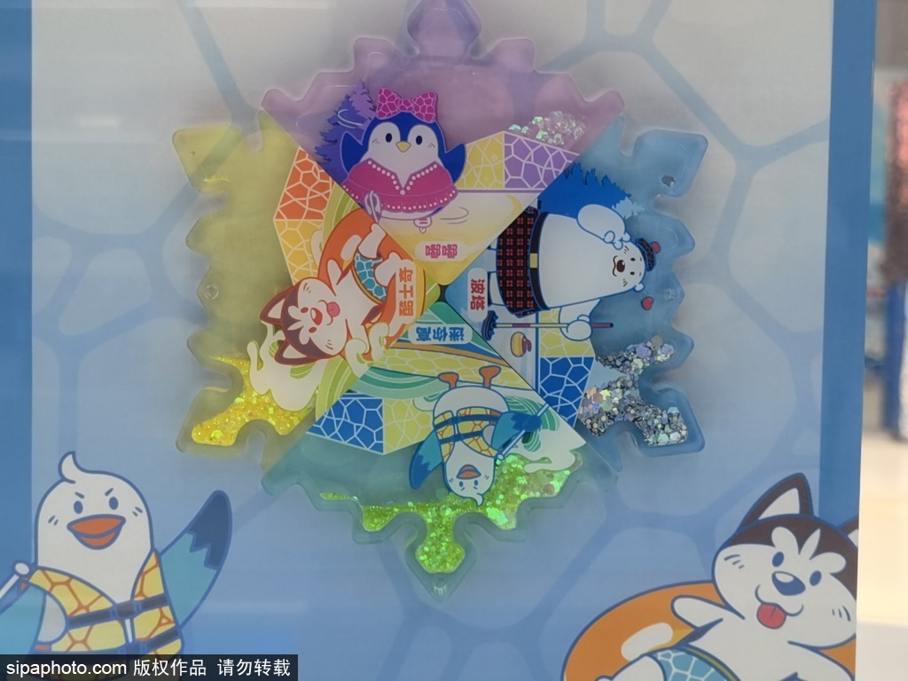 水立方文创产品打造“双奥之城”伴手礼