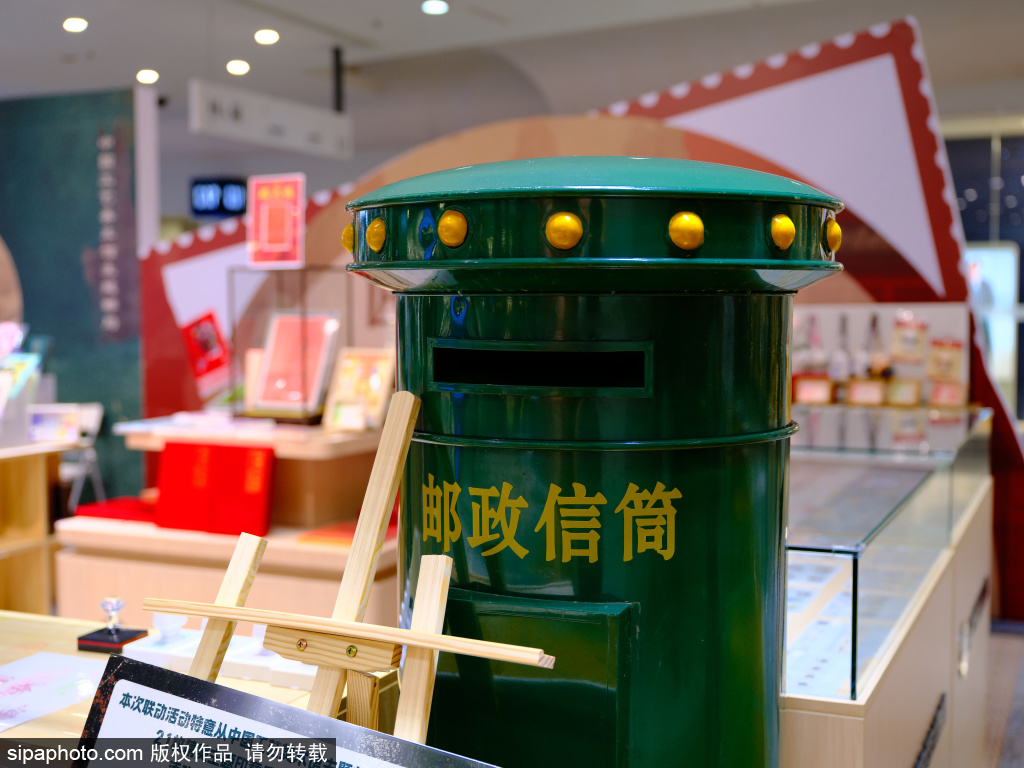 中国工艺美术馆主题邮局