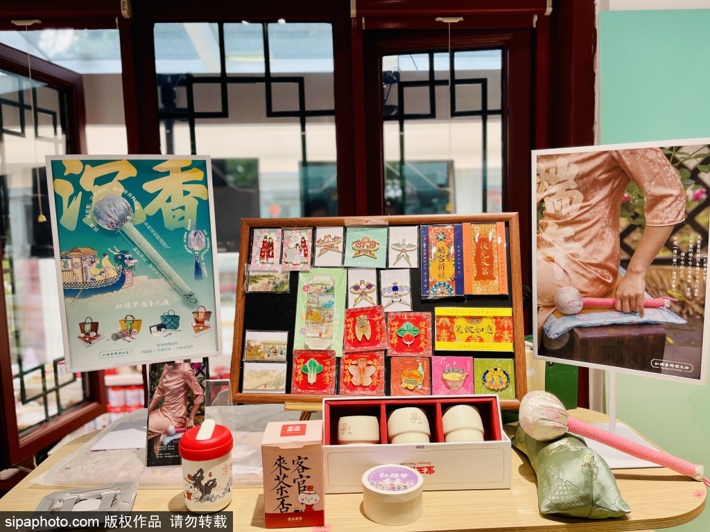 大观园宝玉煮茶线装书房