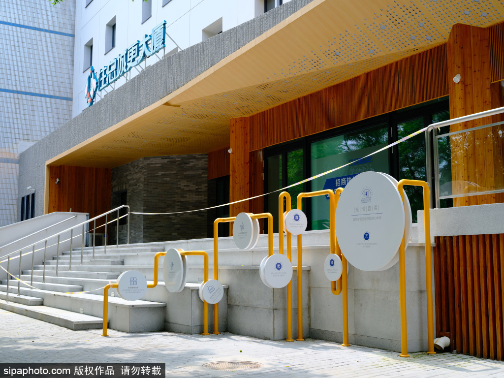 北京首个近零碳商用建筑