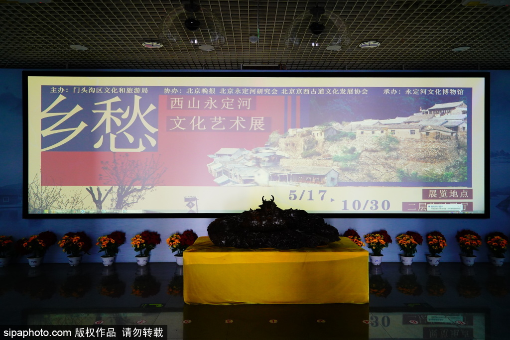 “乡愁——西山永定河文化艺术展”唤起浓浓乡愁
