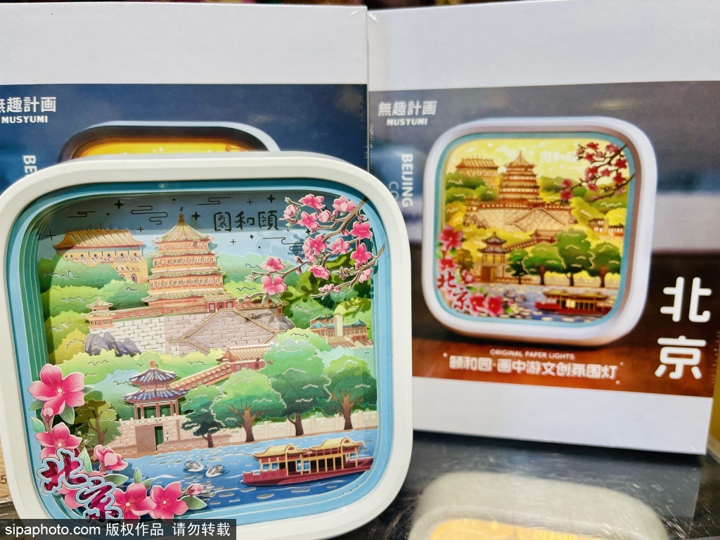 颐和园：文创好物定格游园时光