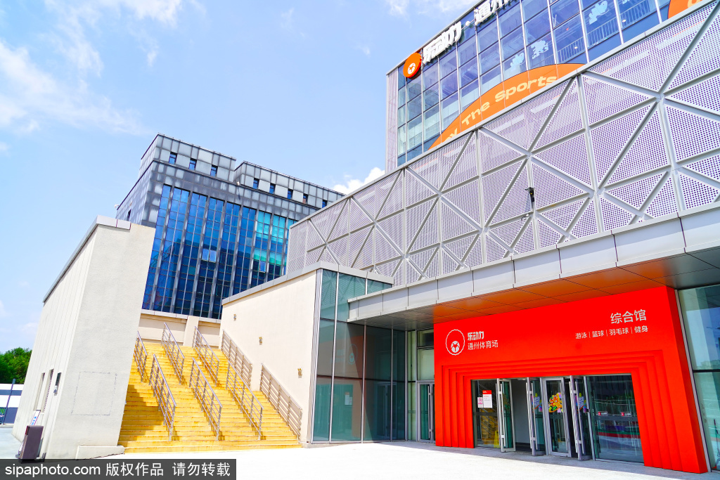 通州体育场成为副中心市民运动打卡的好去处