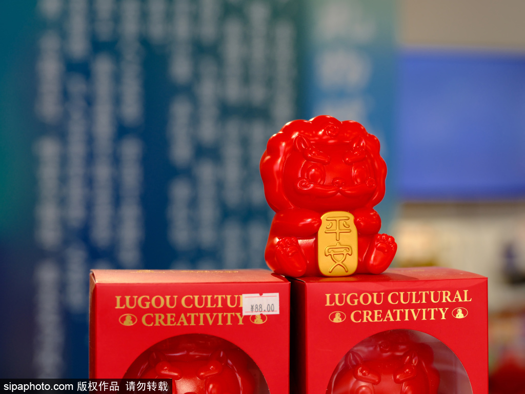 卢沟桥礼物文创店