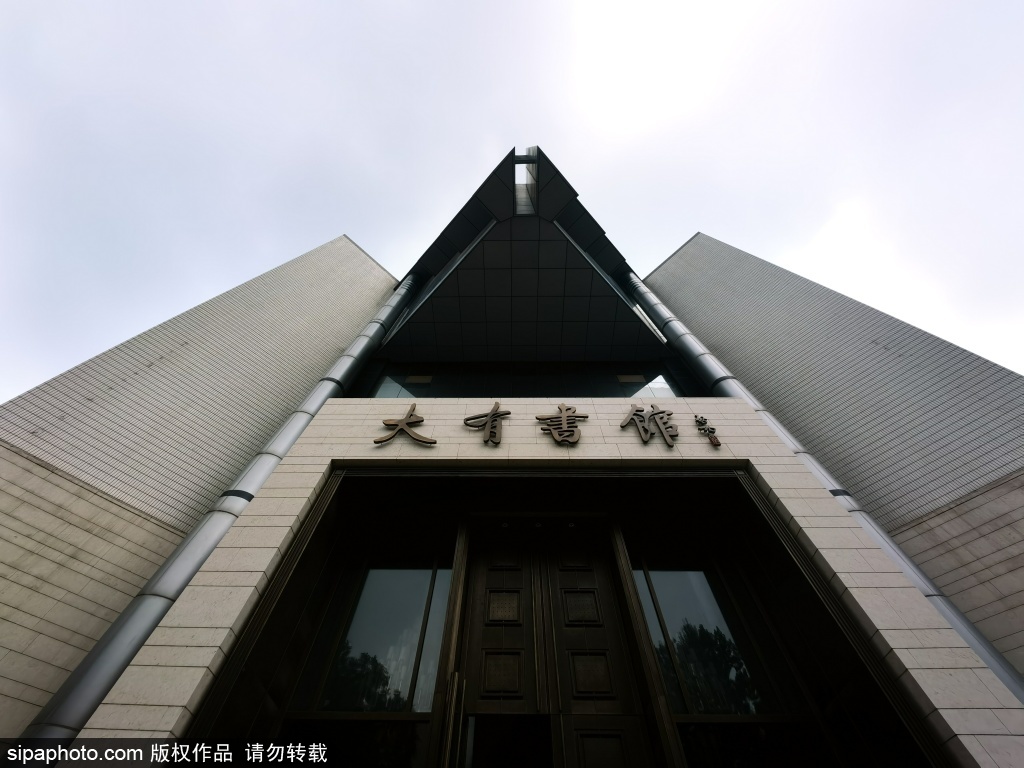 中央党校大有书馆成“红色避暑地”