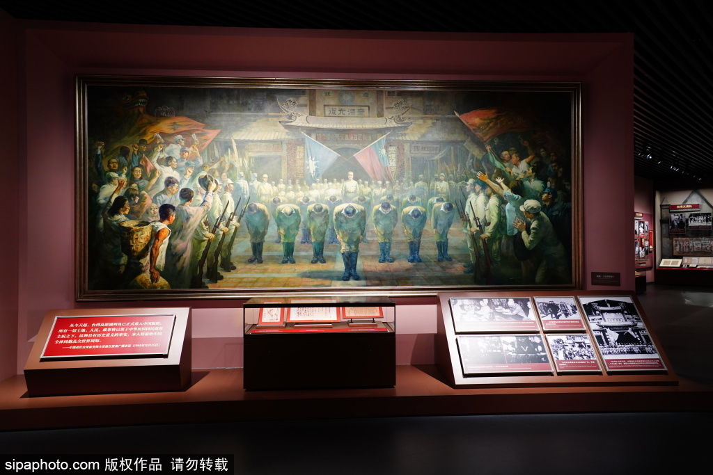 台湾同胞抗日史实展，全景再现50年不屈抗争