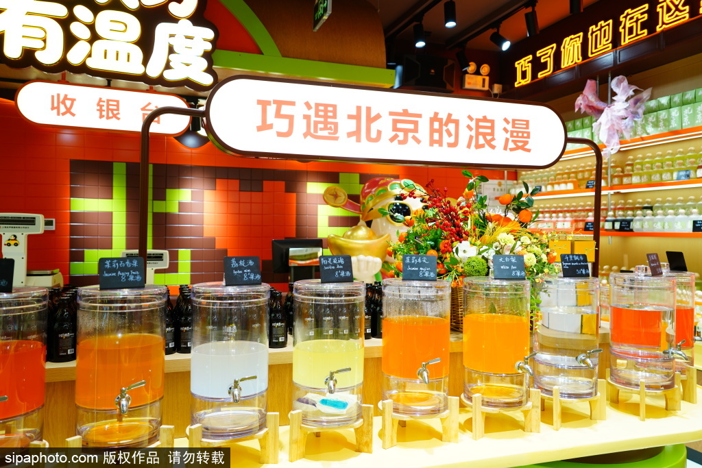 前门大栅栏的高颜值店铺“橘子火了”