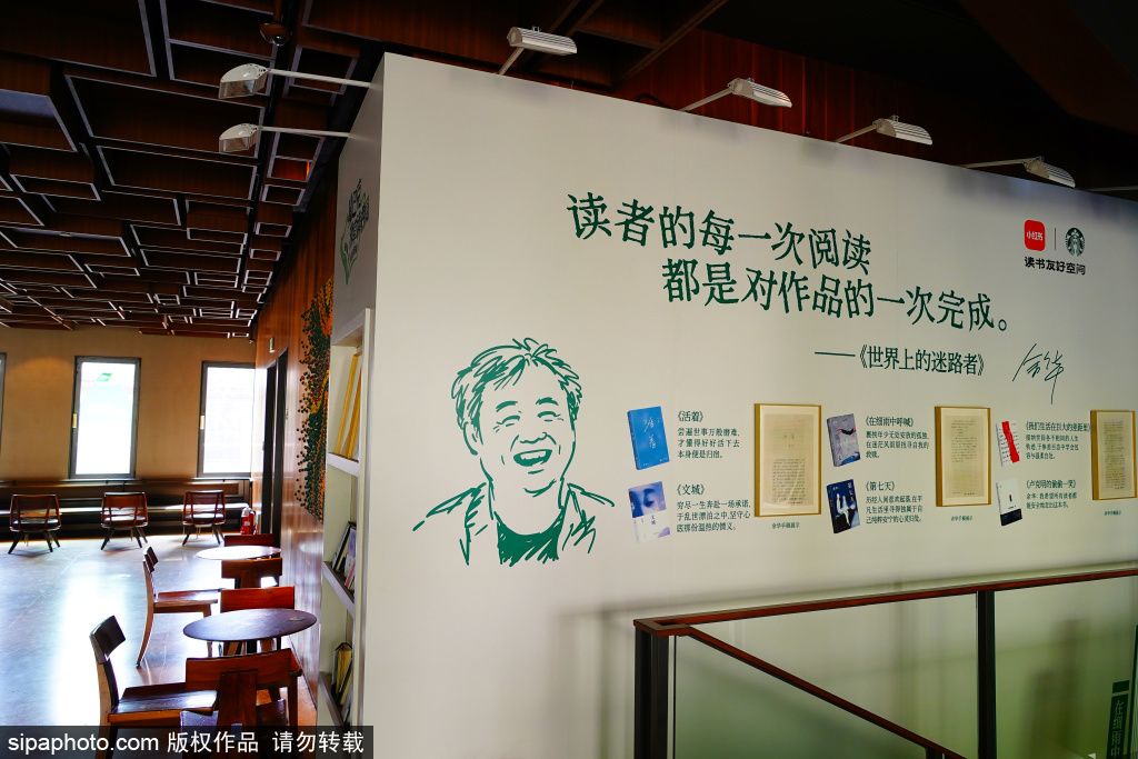 星巴克“潦草读书局”主题门店，可打卡余华同款书单