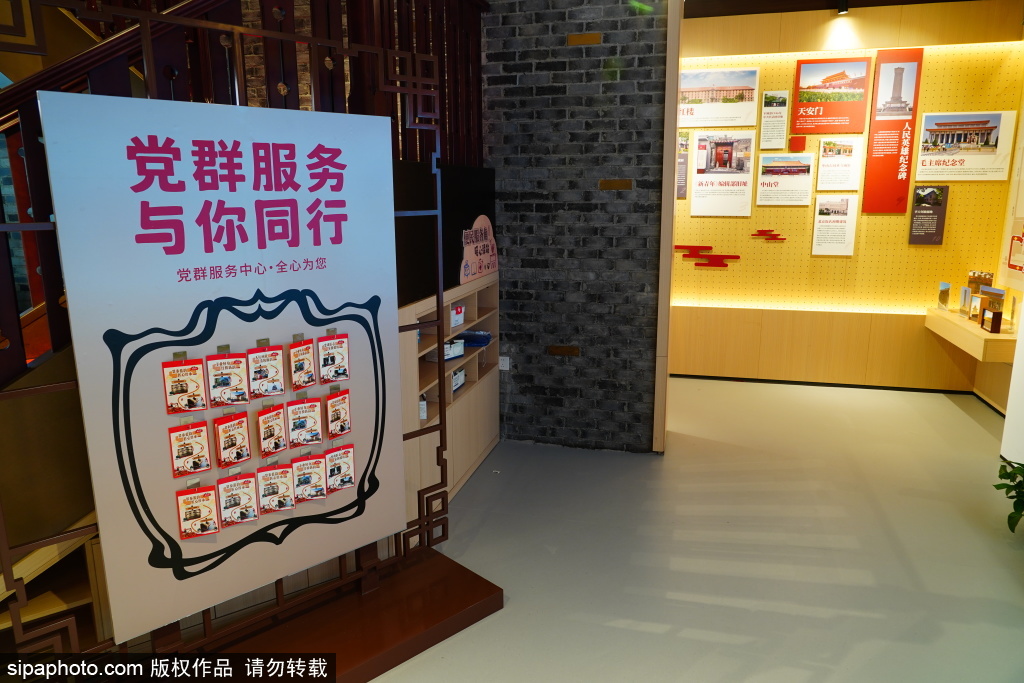 北大红楼红色文化展示体验中心