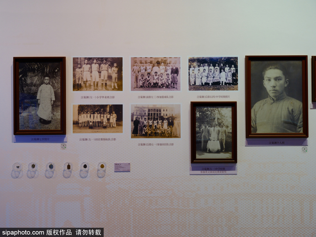 中国园林博物馆举办汪菊渊学术思想展