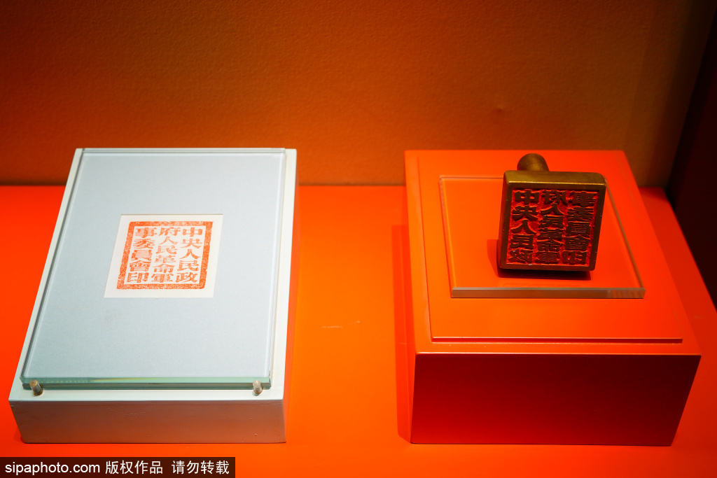 “为新中国奠基——中共中央在香山”基本陈列展览