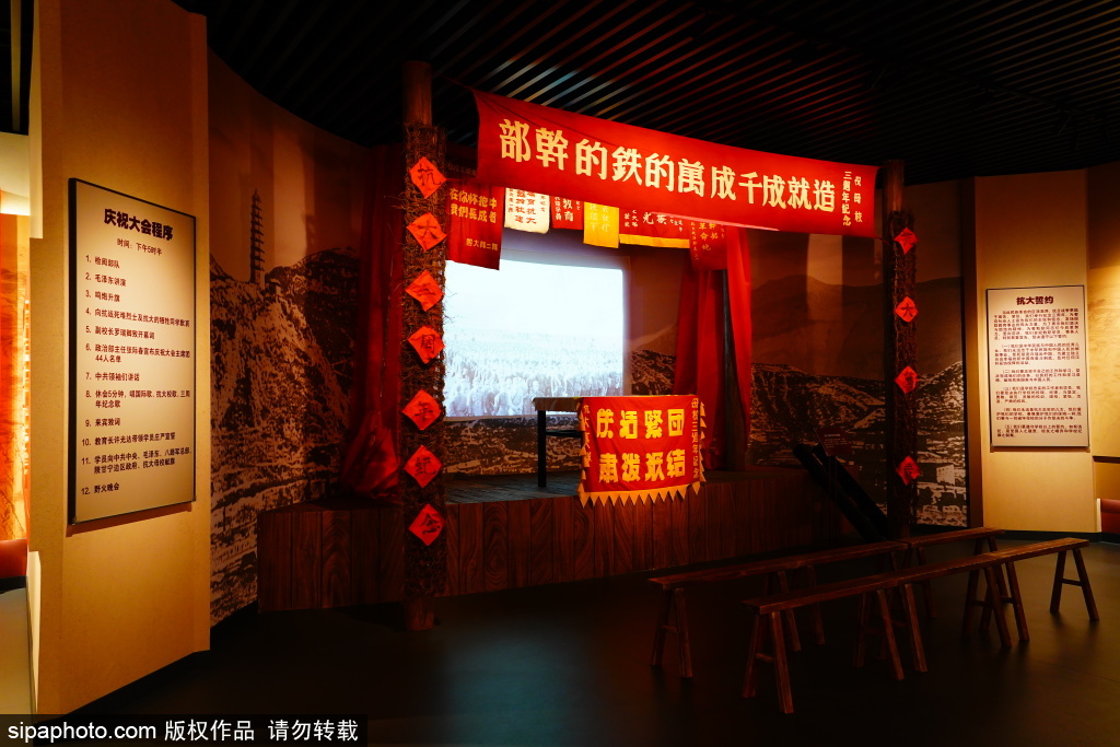 革命熔炉 淬火铸魂——中国人民抗日军事政治大学专题展