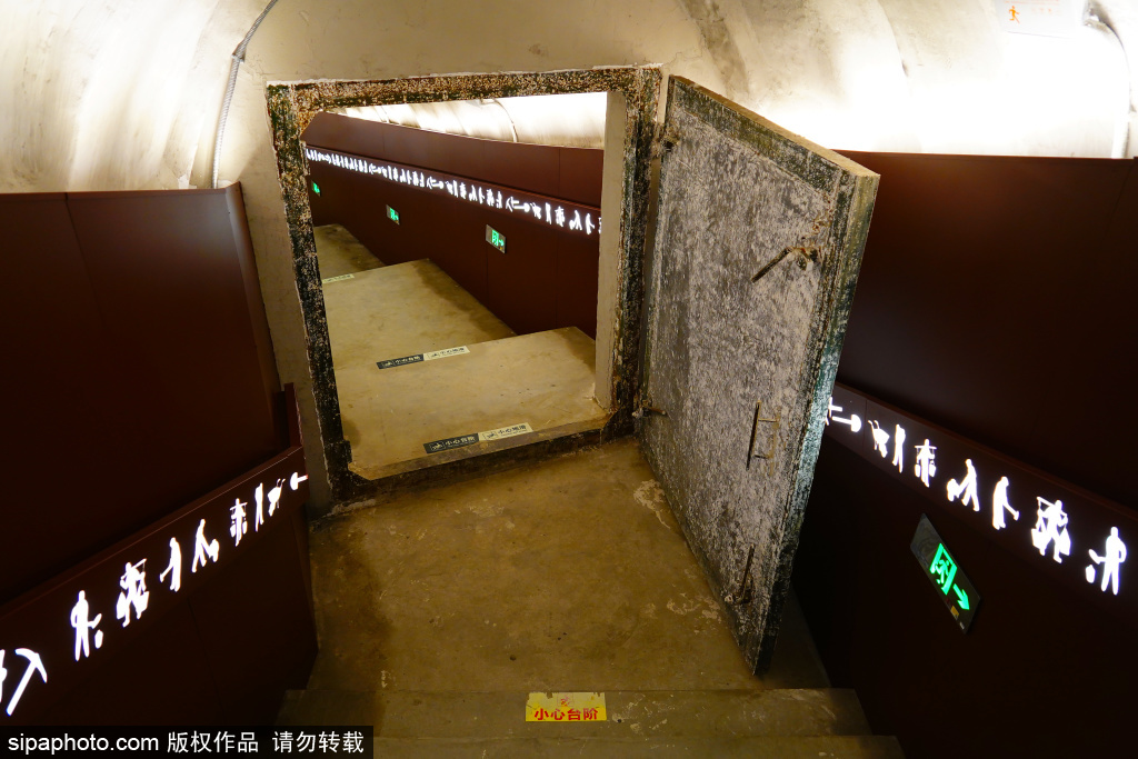 北京人民防空历史文化馆（“北京地下城”）