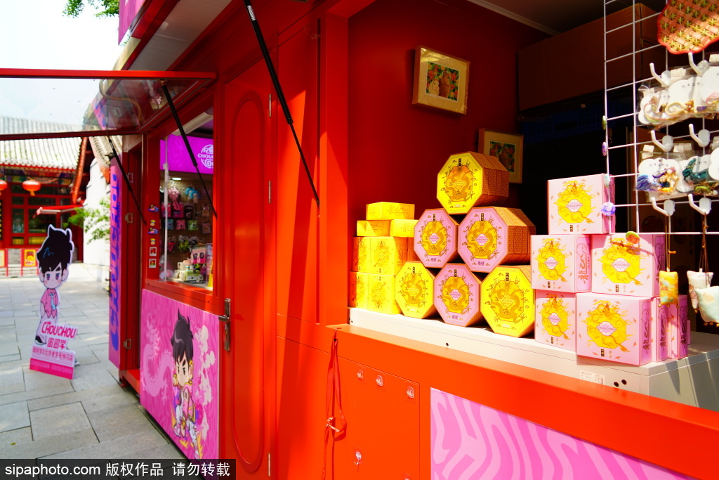 北海公园仿膳茶社×周同学 ，百年宫廷非遗与华语流行符号的首次联名