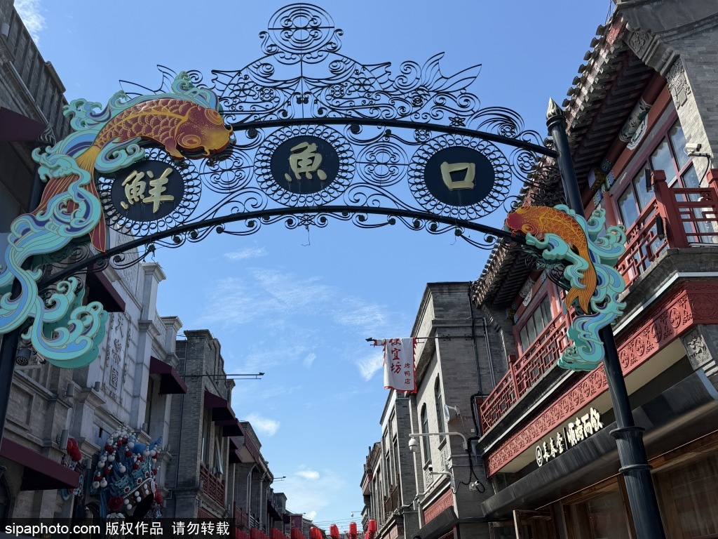 前门古都商业街的烟火气