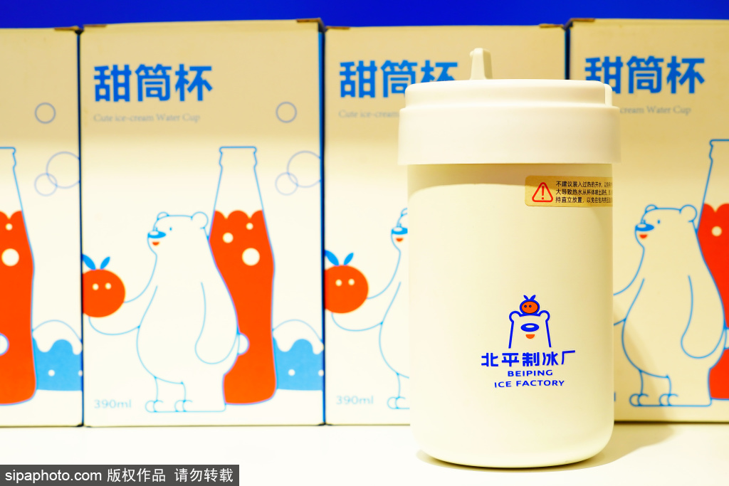 老字号北冰洋汽水