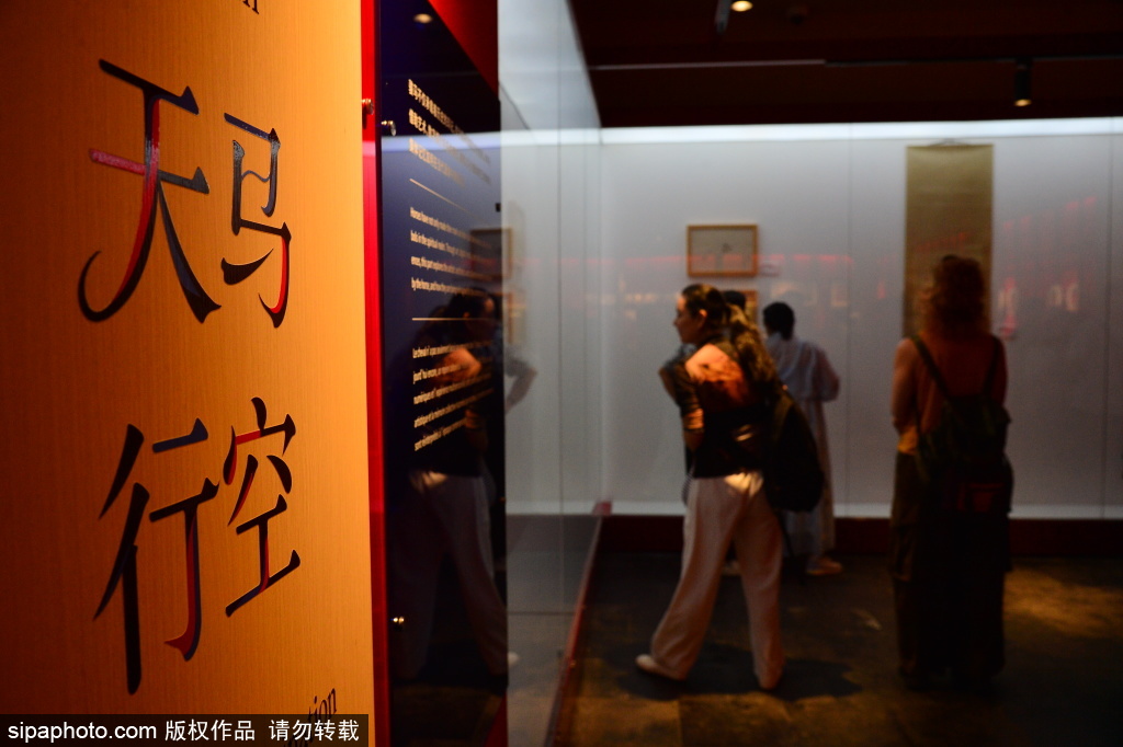 中法马文化展成秋日打卡热点 观众在恭王府感受东西文明互鉴
