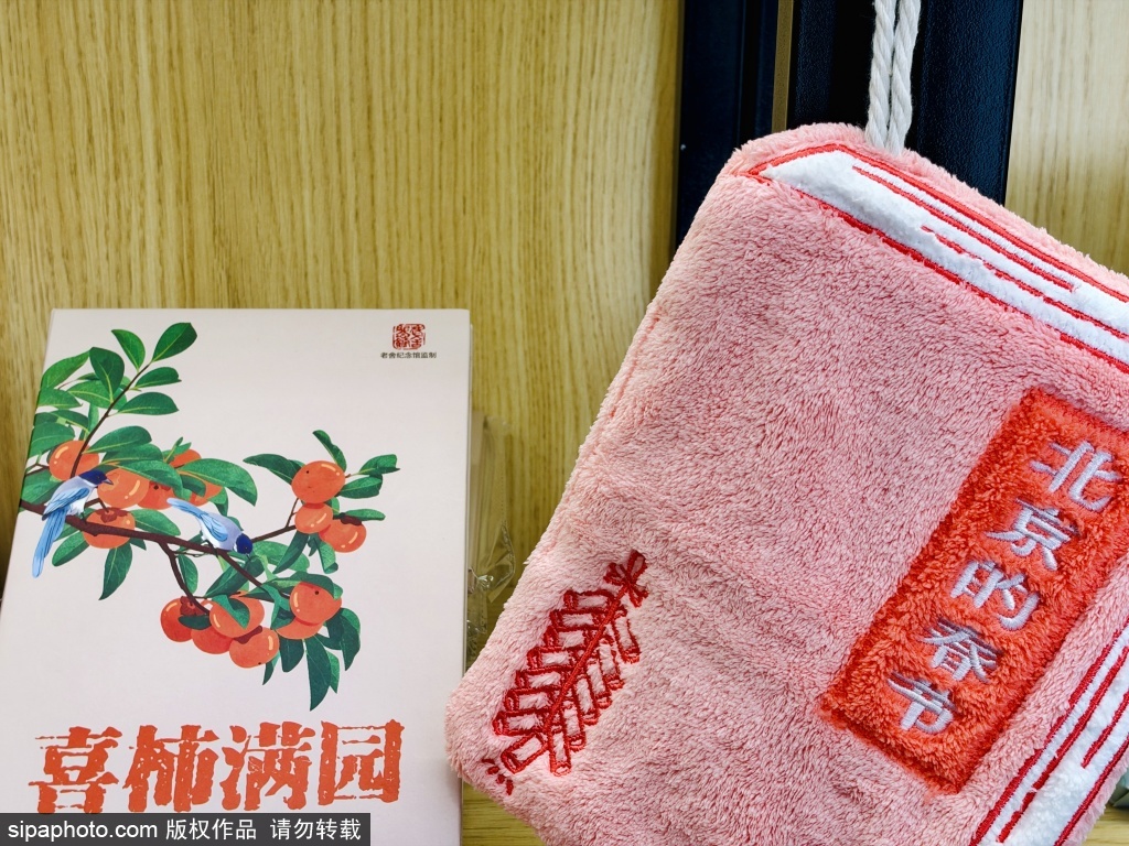根植丹柿小院文脉 老舍纪念馆文创让京味文学活起来